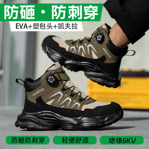 Steel Toe Work Boots Men Anti Impact Puncture Resistant Insulated 6KV Safety Shoes Lightweight Comfortable for Industrial Use - Product Image 3