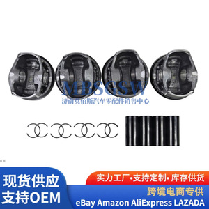 Conjunto de pistón automotriz 06H107065T Anillos de pistón para Audi Volkswagen Passat - Product Image 3