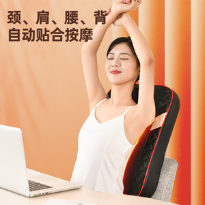 Multi Functional Massage Cushion For Back Neck Shoulder Waist With Heat And Kneading USB Rechargeable PU Leather - Product Image 1