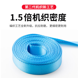 Correa de Amarre con Trinquete de 2.5 cm de Ancho, Cinta de Poliéster, Mecanismo de Trinquete de Acero, Versión sin Gancho, Longitud Personalizable para Sujeción de Carga - Product Image 5