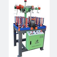 Offre Spéciale 2025 Année 16 Transporteur Tressage Machine pour Métiers Jacquard Harnais Fil État Neuf