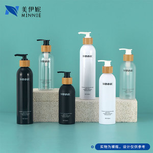 Botellas de bambú con hombros redondos Minnie de 200ml, 250ml y 300ml para dispensar lociones y cosméticos, botella PET esmerilada. - Product Image 5