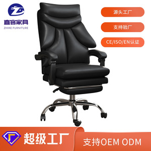 Chaise de bureau ergonomique avec accoudoirs et repose-pieds réglables, chaise de direction pivotante pour la maison et le bureau - Product Image 5