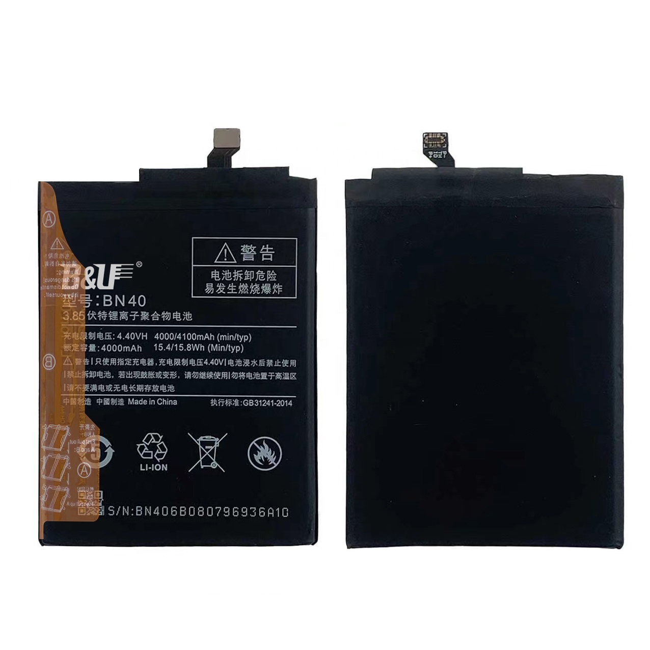 สำหรับ Xiaomi BN40