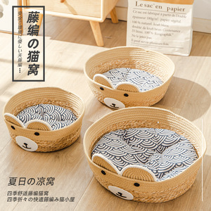 Rattan Cat <b>Bed</b> Round Breathable All Season Pet <b>Bed</b> For Cats With Cushion - Product Image 1