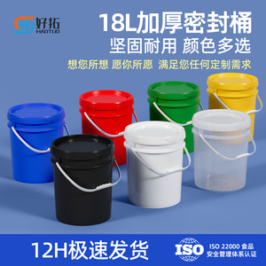 Seau en plastique épaissi de qualité alimentaire 18L avec couvercle, étanche et hermétique, pour le stockage d'eau, de peinture et de produits chimiques - Product Image 3
