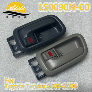 มือจับประตูภายในโตโยต้าทุนดราชิ้นส่วนทดแทน ABS สีเบจสีเทา69206-0C010 69205-0C010 69208-0C010 69207-0C010 - Product Image 2