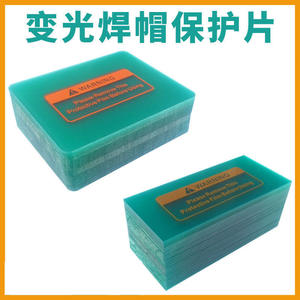 Película Protectora para Casco de Soldadura, Material de PC, Protección Contra Salpicaduras, Accesorio de Protección, Origen Shandong - Product Image 5