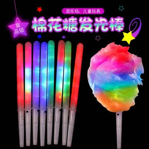 Bâtonnets de barbe à papa LED colorés et lumineux, cônes de barbe à papa lumineux, fournitures pour fêtes de Noël - Product Image 3