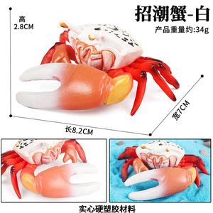 Yxs mô hình động vật biển mô phỏng trẻ em Đồ chơi nhận thức con cua nhỏ mở miệng - Product Image 3