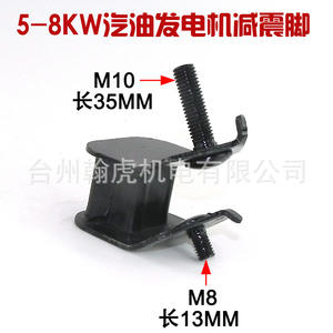 Pièces de générateur à essence 1KW, fréquence 60Hz, sortie CC, type de sortie CC, pieds amortisseurs, blocs de protection du moteur, repose-pieds 2/3/5/8 kW - Product Image 5