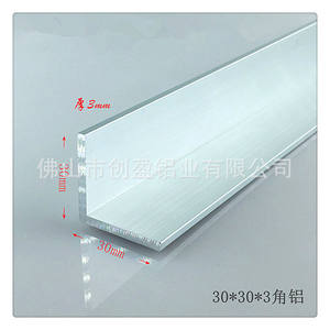 Profilé en aluminium industriel 40*40*4mm d'épaisseur, angle de 90 degrés, série 6000, grade T5, tempérage - Product Image 4