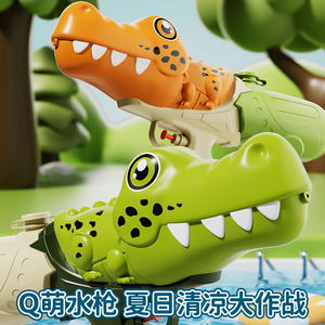 Pistola de agua Hippo de plástico con doble boquilla, juguete acuático para niños, para jugar en verano - Product Image 2