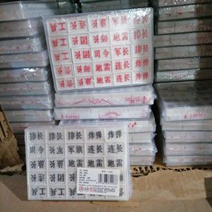 Juego de Ajedrez Militar de Plástico 1206 Educativo para 2 Jugadores, Esquinas Cuadradas, Embalaje en Blíster, Caja de Plástico a Todo Color - Product Image 1