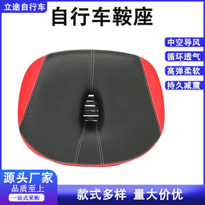 Cojín de sillín de bicicleta sin puente nasal, universal, engrosado, para bicicletas de montaña, rojo, negro, azul, asiento de gel de cuero artificial - Product Image 5