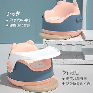 Chaise haute bébé avec sonnette, rose et jaune, design modulaire, pour enfants de 0 à 6 ans, usage domestique, en polypropylène (PP) - Product Image 3