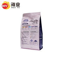 Sachet refermable à fond plat, sans BPA, à 8 soudures latérales, résistant à l'humidité, pour l'emballage d'aliments pour animaux (croquettes pour chats et chiens)