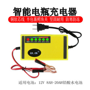 Caricabatterie <span class=keywords><strong>Elettrico</strong></span> Automatico YumFlag 12V, Potenza di Uscita 30W, Display OTP per Batterie al Piombo di Moto Giocattolo per Bambini - Product Image 3