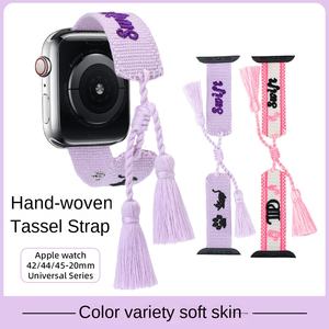 Taylor Lettre Brodé Sport Tassel Bracelet pour <span class=keywords><strong>Apple</strong></span> Watch Réglable Rose Polyester Tissé Sport pour Smartwatch - Product Image 3