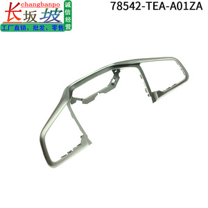 Honda Civic Dash Frame 78542-TEA-A01ZA Center Console <b>Trim</b> Steering <b>Wheel</b> <b>Trim</b> Fitment - Product Image 2