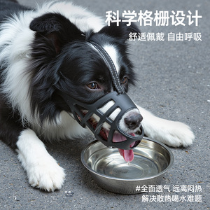 Muselière réglable pour chien, anti-morsure, anti-aboiement, en TPE, imperméable, pour chiens de petite, moyenne et grande taille, tailles S, M, L, XL - Product Image 4