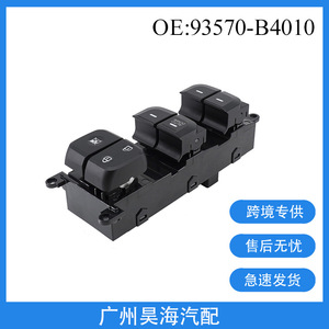 Interruptor/Regulador de Ventana Eléctrico Nuevo 93570-B4010 para Hyundai I10 - Product Image 4