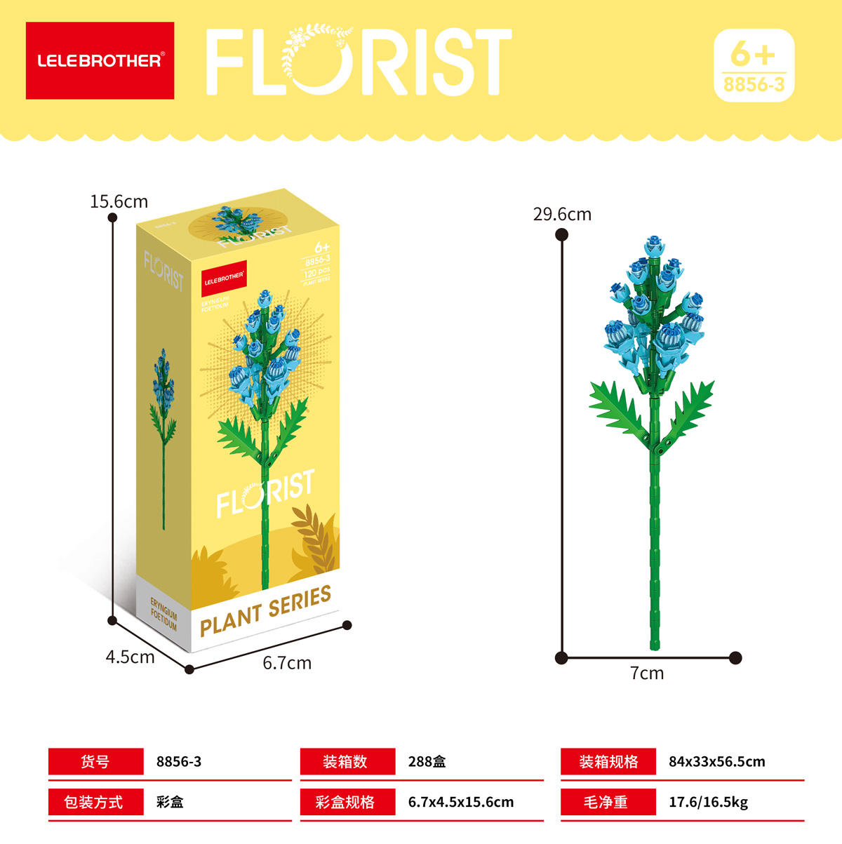 8856-3 valentine fruit 120PCS color box pack