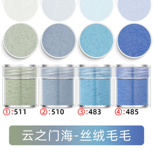 Poudre à ongles en velours floqué, poudre pelucheuse pour manucure hivernale, nail art, pointes de vernis à ongles - Product Image 5
