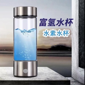 Portatile 420ml elettrico ricco di idrogeno acqua bottiglia generatore di acqua ricca di idrogeno tazza Thermos bottiglia per i regali - Product Image 3