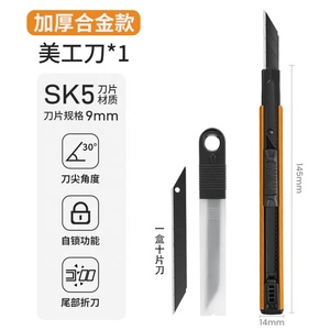 Couteau Sk5 en aluminium épaissi avec queue autobloquante, réglage manuel, DIY, OEM - Product Image 2