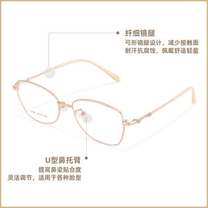 Gafas de Metal con Montura Completa Morenza Cat Eye para Mujer 34887 5217-140, Montura con Lentes de Resina Cómodas - Product Image 5