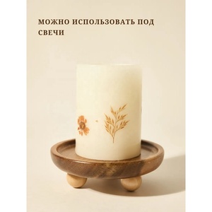 Homex | Plateau en bois de style campagnard, piédestal en bois rustique, rehausseur décoratif en bois - Product Image 1