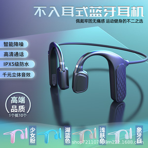 MD04 หูฟังบลูทูธไร้สายแบบ Bone Conduction ชาร์จผ่าน Type-C 5.0 หูฟังสำหรับเล่นกีฬา สีดำ ตัวแปลงสัญญาณเสียงเดี่ยว - Product Image 4