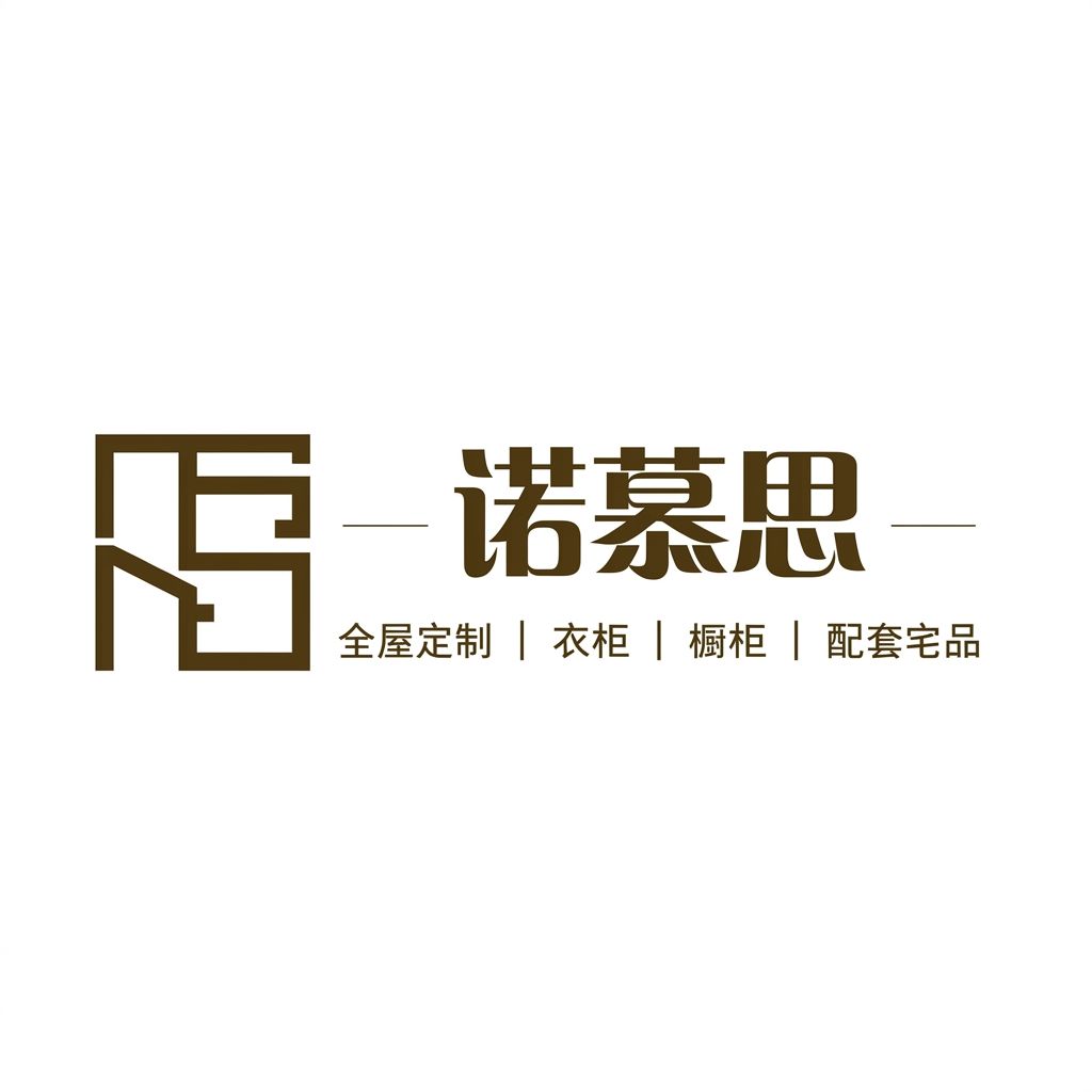 Chongqing Nuomusi Home Furnishings Co., Ltd. logo