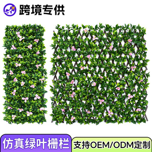 PVC <b>Artificial</b> Greenery Panel 120cm High Uv Resistant Landscape Decor Fencing <b>Trellis</b> Garden Wall Cover - Product Image 4
