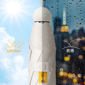 Mini Capsule Umbrella Portable Five Fold Sun Protection Umbrella For Rain And Sunny Days Advertising Gift With Logo Printing - Product Image 4
