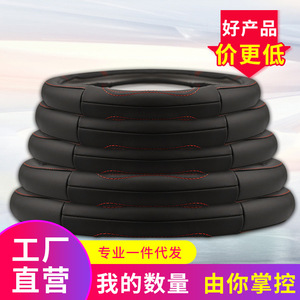 Funda para Volante de Cuero Negra de 36-50 cm, Universal para las Cuatro Estaciones - Product Image 2