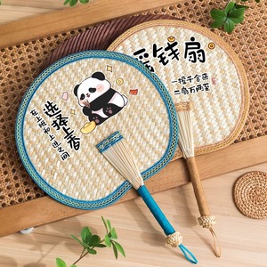 Rong Ling Hand Woven Palm Leaf Fan Large Wheat Straw Manual Portable Fan Lightweight For <b>Outdoor</b> Use - Product Image 2