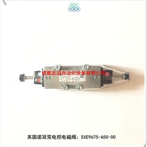 Válvula Solenoide Norgren SXE9675-A50-00 DC 24V 1/2 pulg. para Control de Gas - Product Image 2