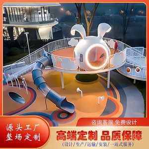26 New Original Ecological Woven Material Outdoor <b>Large</b> Stainless Steel Combination <b>Slide</b> Children's Outdoor Playground - Product Image 2