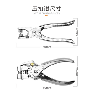 5mm métal <span class=keywords><strong>oeillets</strong></span> trou poinçon <span class=keywords><strong>pince</strong></span> Installation trop levier <span class=keywords><strong>pince</strong></span> pour cuir tissu chaussures oeillet poinçon outil - Product Image 5