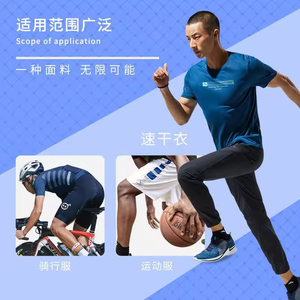 Malla elástica deportiva de poliéster de 180 g con puntos de un solo lado, transpirable, de secado rápido, de ajuste ligero y liso, tipo T-Jacquard, al por mayor - Product Image 5