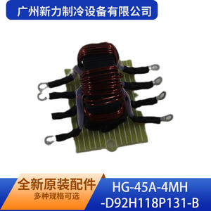 Guangzhou Xinli Refrigeration Equipment Co Ltd Filtro de Línea de Alimentación de Modo Común HG-45A-4MH-D92H118P131-B Original Nuevo - Product Image 3