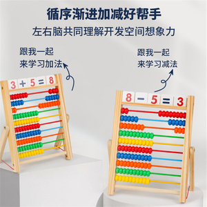Abacus <span class=keywords><strong>en</strong></span> <span class=keywords><strong>bois</strong></span> CPC CE EN71, mathématiques, maternelle, comptoir de comptage, compteurs pour enfants, jouets éducatifs mathématiques - Product Image 5