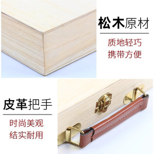 <b>Pine</b> Wood Art Storage <b>Box</b> 37x23x5cm Leather Handle Lightweight Portable Drawing Organizer Minimalist Design - Product Image 1