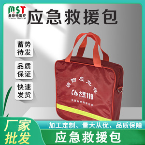 Kit d'urgence incendie 350 mm x 110 mm x 340 mm, sac d'évacuation portable de défense civile avec impression de texte - Product Image 5