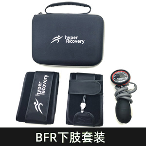 Équipement d'entraînement de réadaptation sportive BFR, ceinture d'entraînement, bande musculaire pour cuisse, ceinture de restriction des membres pour la musculation - Product Image 3