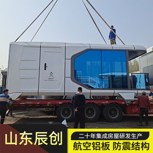 บูเลอร์ โมบาย แคบิน ZA-700 โรงแรมดีไซน์ทันสมัย ใช้แผงแซนวิช - Product Image 3