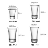 10ml 20ml 40ml 60ml vin sans plomb Whisky Tequila Vodka boire une tasse à gorgée spiritueux verre à Shot