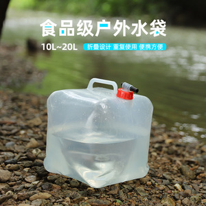 Seau à eau de qualité alimentaire pour l'extérieur, 20L, portable, rectangulaire, en PP, avec robinet, pour le camping, la douche et l'eau potable - Product Image 4